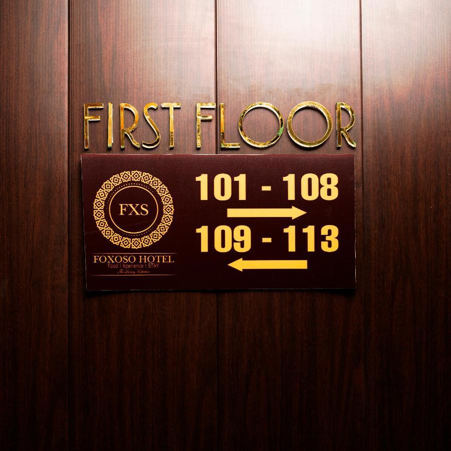 Foxoso Hotel, Delhi Airport นิวเดลี ภายนอก รูปภาพ